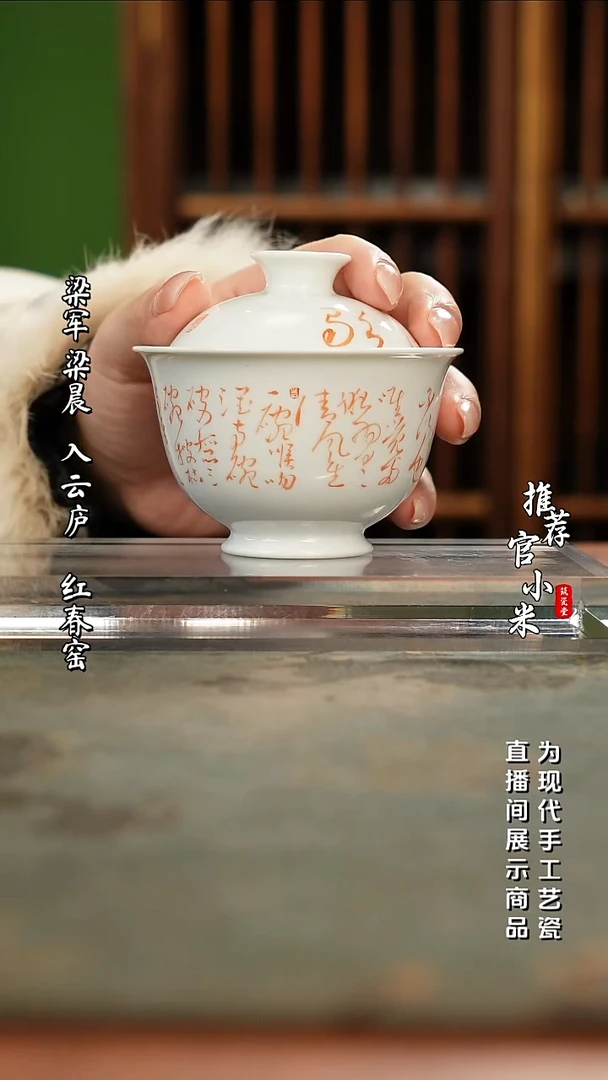 陶瓷华山拙隐 新年福利