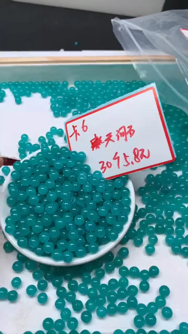 未镶嵌散珠玛瑙/玉髓B51 天河 石6mm30个5.8元