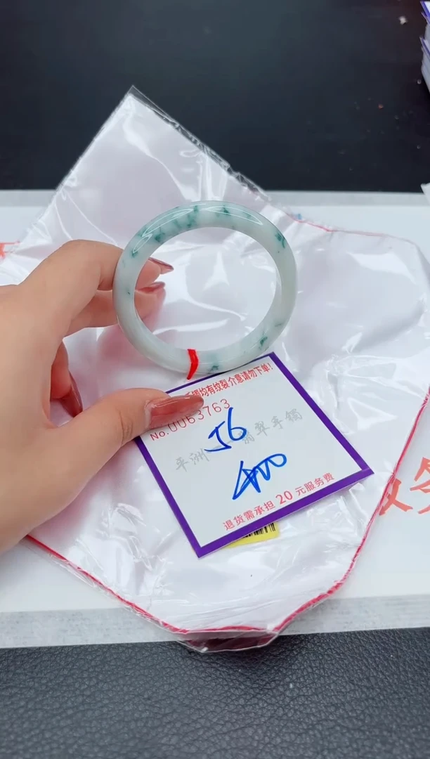 翡翠手镯未镶嵌1