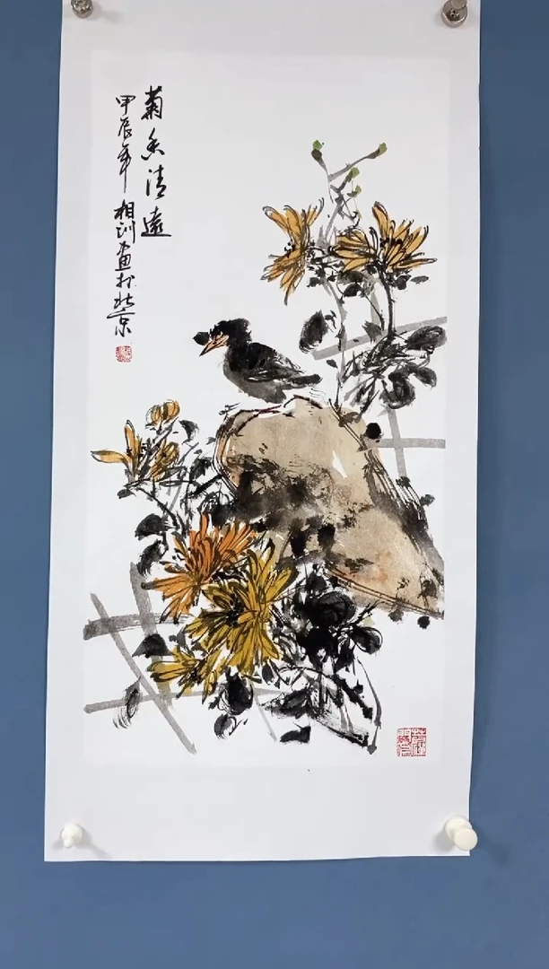 国画中海国际艺术甄选国画