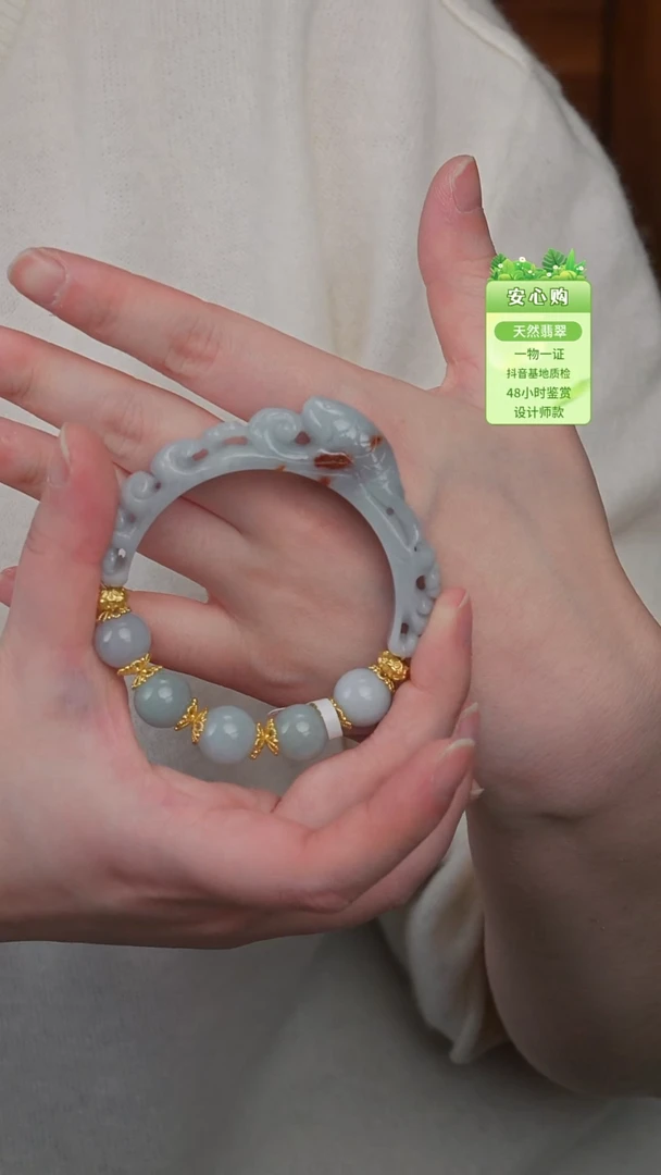 颈饰未镶嵌翡翠55/56/1459