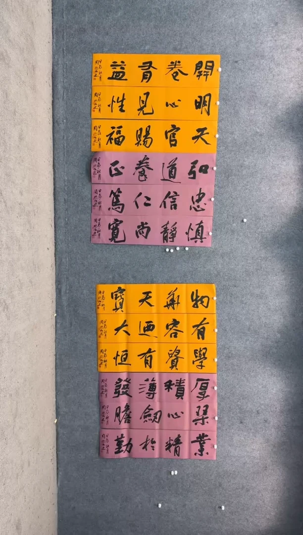 【闪购商品】书法sf不二轩书法作品zzw17