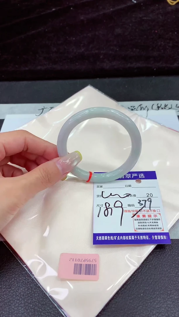 未镶嵌手镯翡翠11111111111