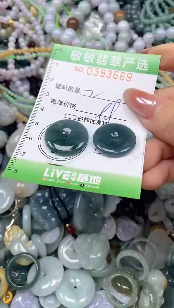 颈饰未镶嵌翡翠闪购0393669