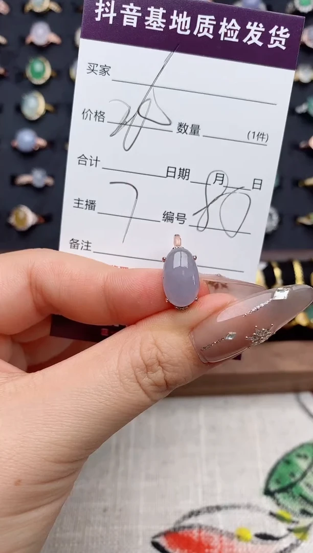 银S925镶嵌戒指翡翠.