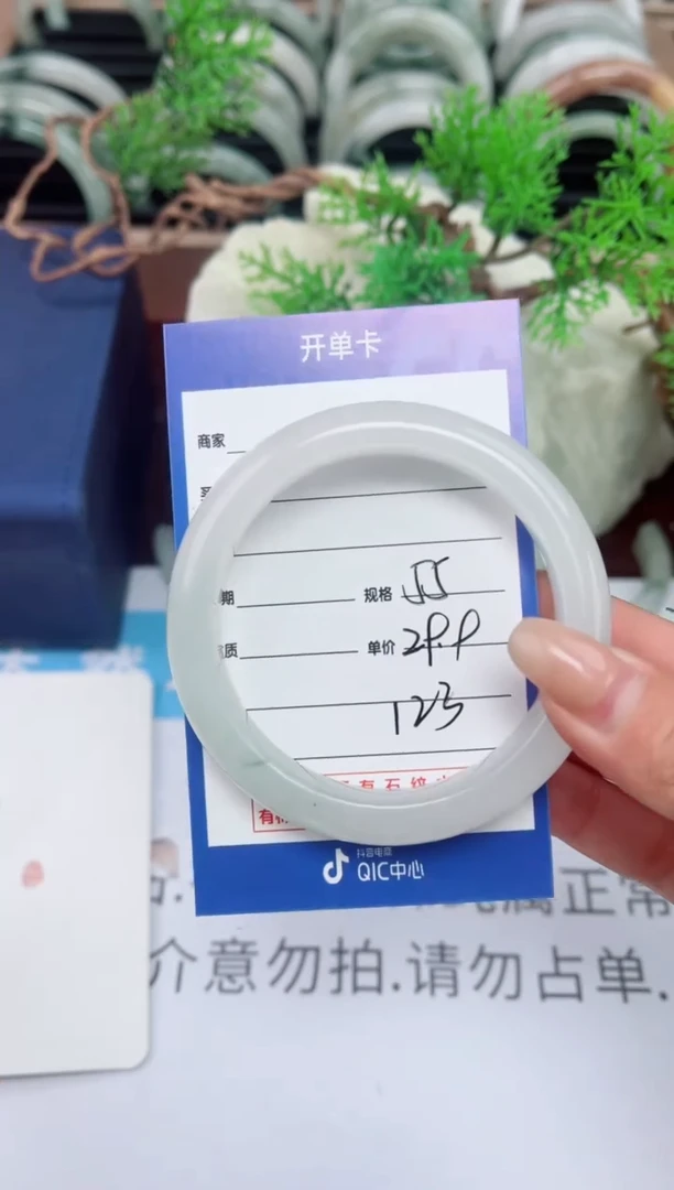 【闪购商品】石英质玉手镯未镶嵌123