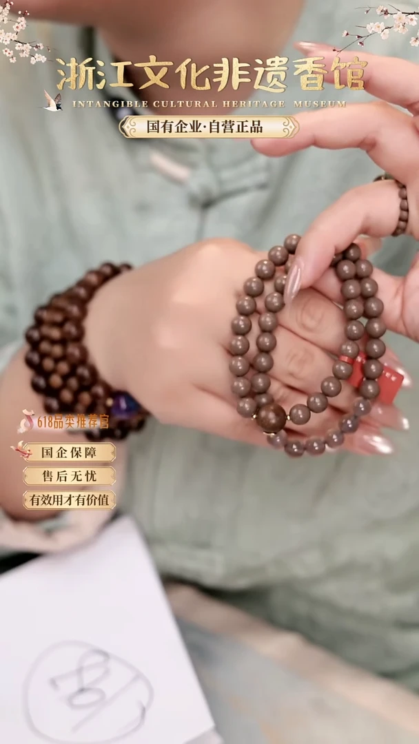 泥塑白龙涎0.8双圈cx269