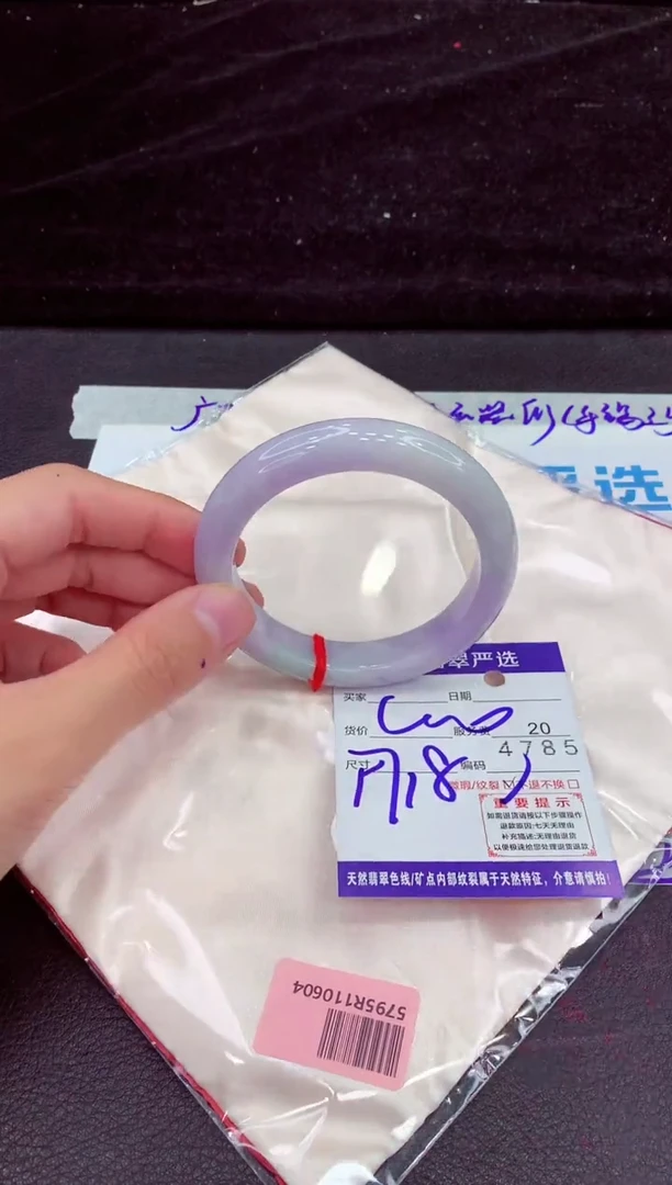 未镶嵌手镯翡翠111111111111