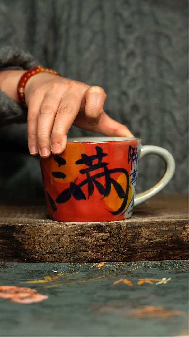 【闪购商品】杯釉下彩手工手绘同款陶器