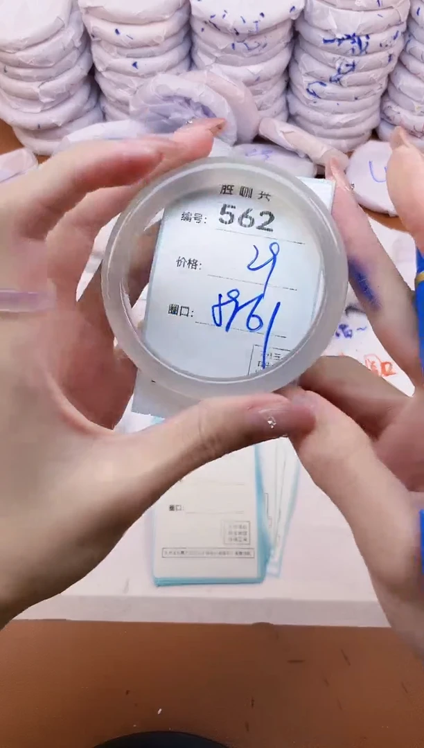 【闪购商品】玛瑙/玉髓手镯未镶嵌562