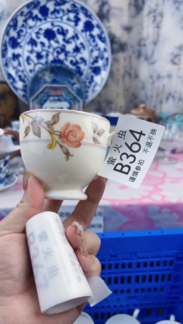 瓷片随****安BBBBBBBBBBB364