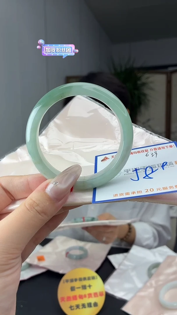 未镶嵌手镯翡翠1111111111