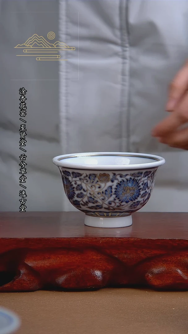 【闪购商品】杯景德镇手工陶瓷茶具