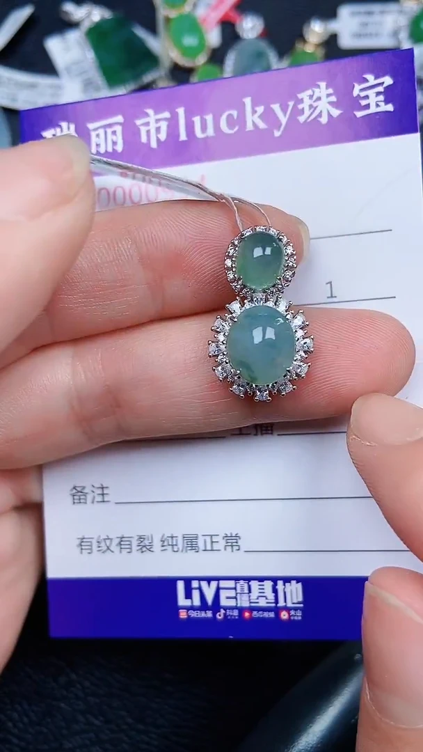 颈饰银S925镶嵌翡翠0994