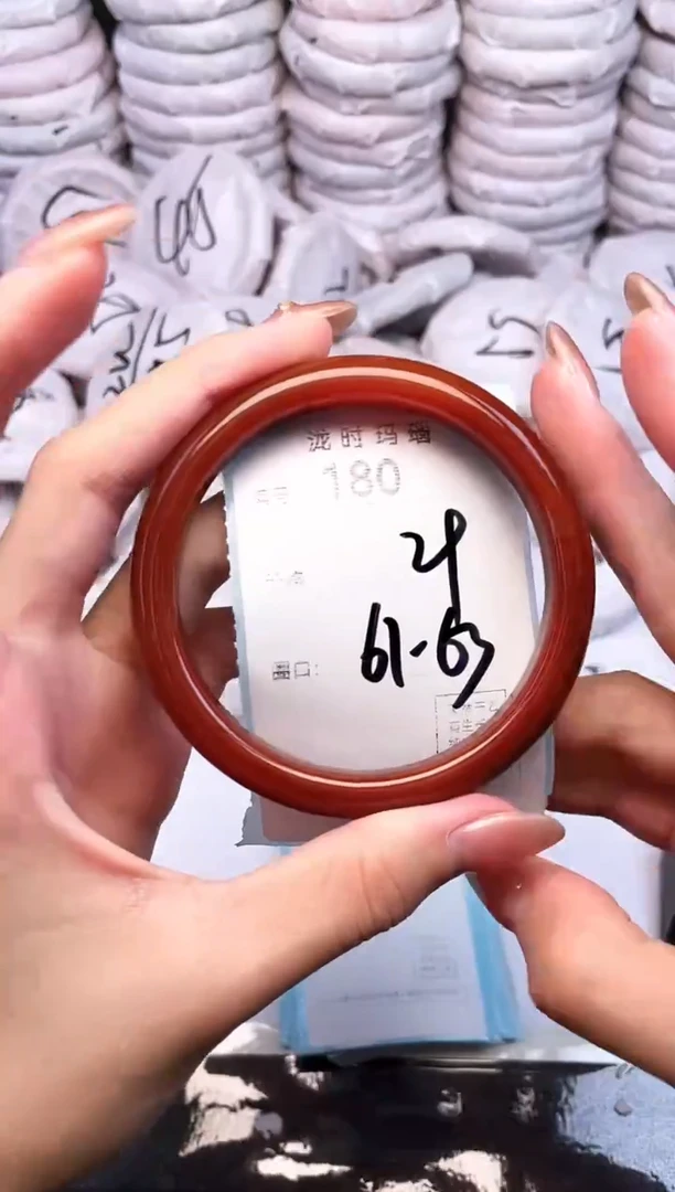 手镯玛瑙/玉髓未镶嵌180