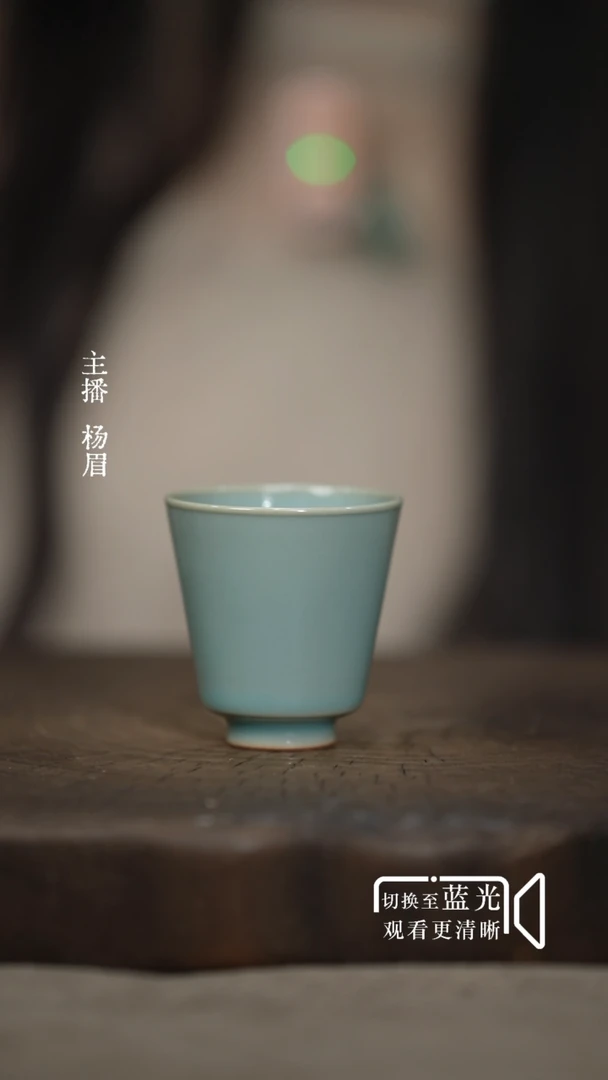 丁香结-试烧无底款-眉