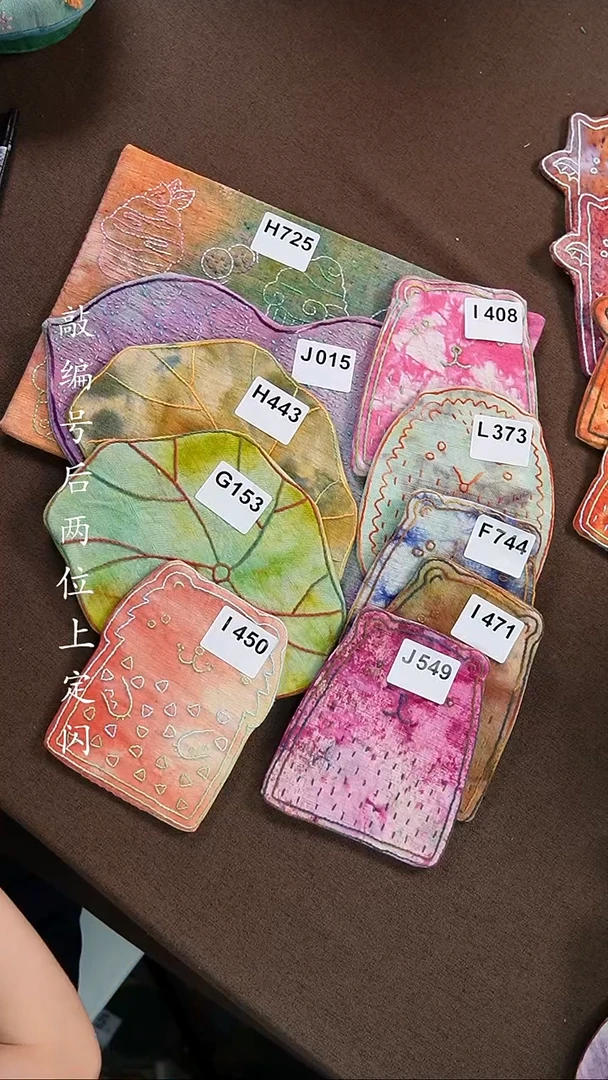 织绣格**姐福利款不退换（小动物*6+荷叶*2+葫芦*1+冰激凌*1）