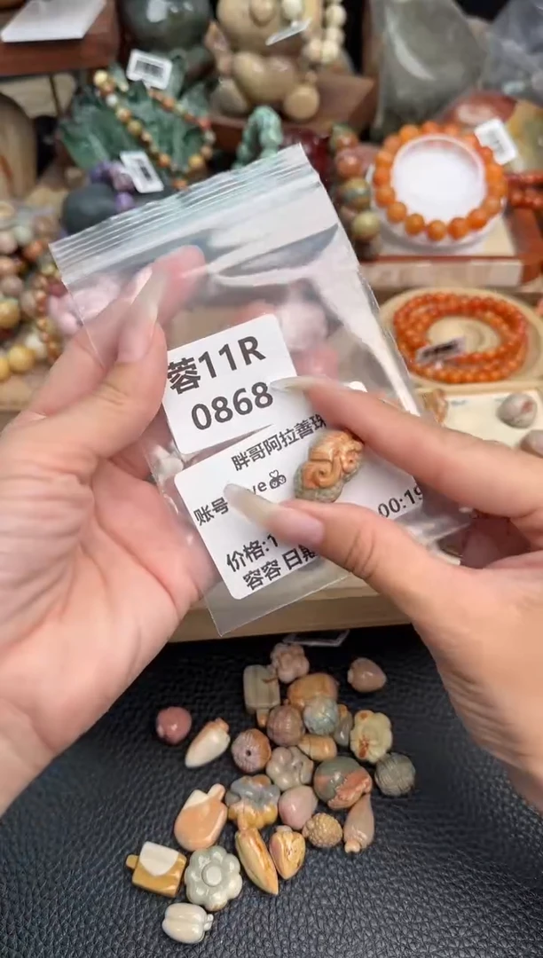 石英质玉未镶嵌手链11R0868