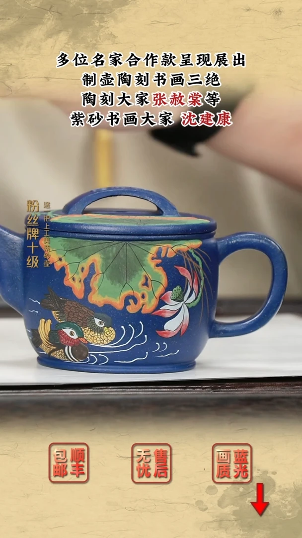 茶壶紫砂紫砂茶壶35