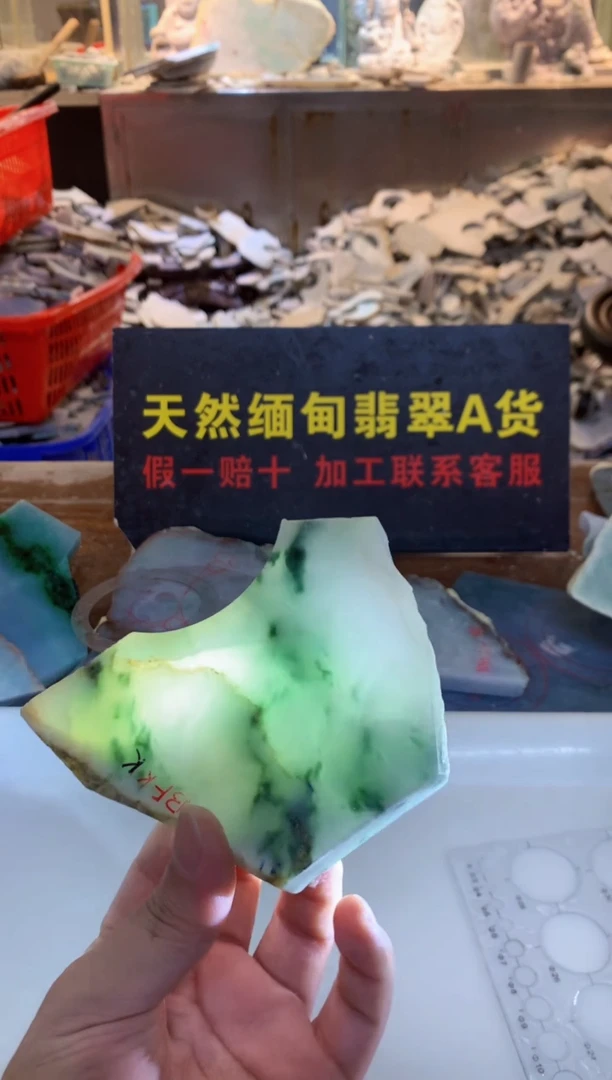 翡翠裸石0朱0翡翠珠宝853