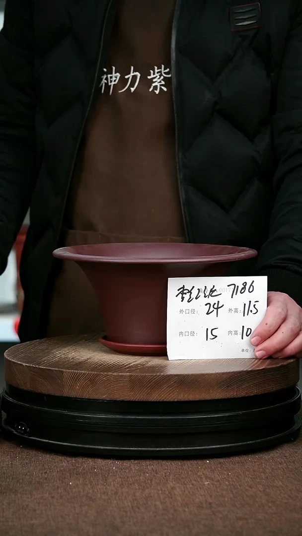 紫砂花盆花卉园艺7186+Z