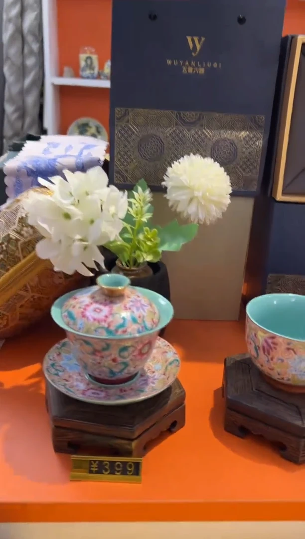 瓷片乔悦闪购链接