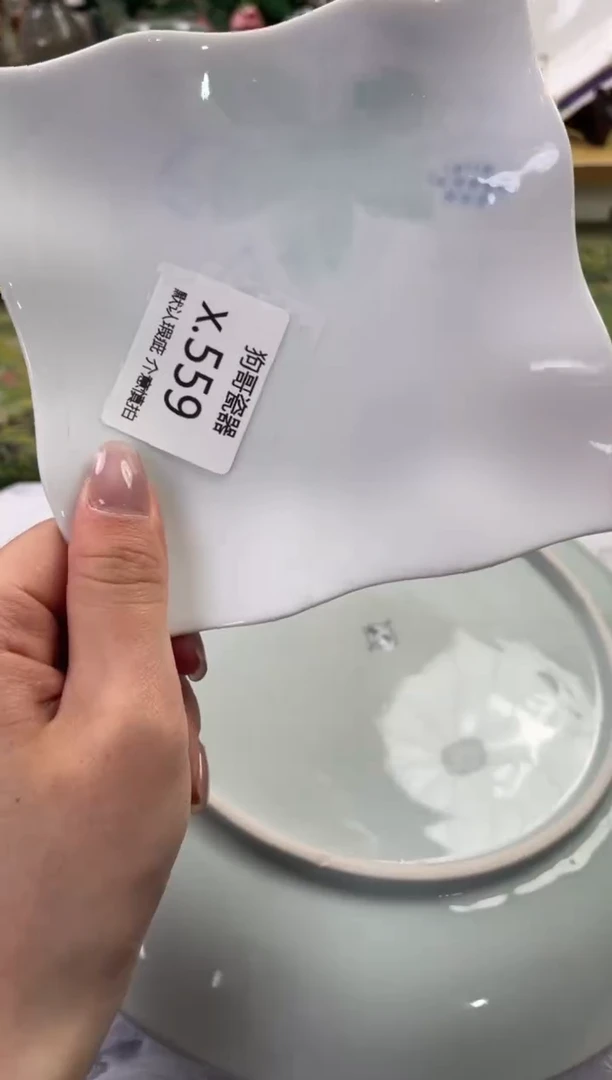 瓷片559闪购库存默认一件默认微瑕慎拍