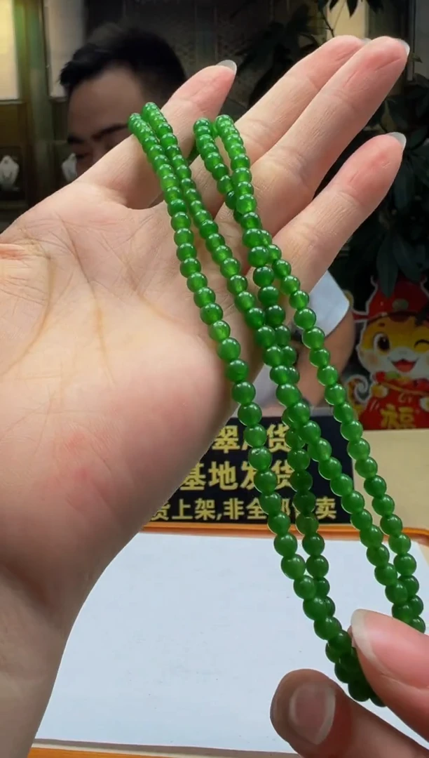 颈饰未镶嵌翡翠QY2025-8-26-20
