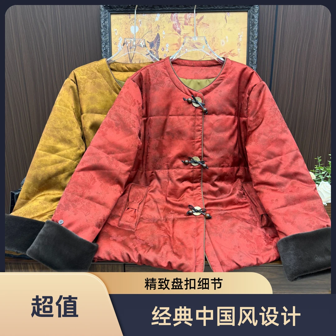大码女装新中式外套国风大码棉服外套