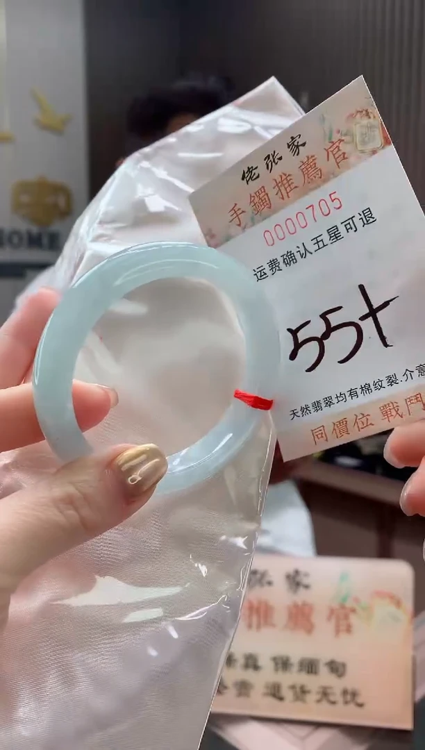 未镶嵌手镯翡翠天然缅甸A货翡翠