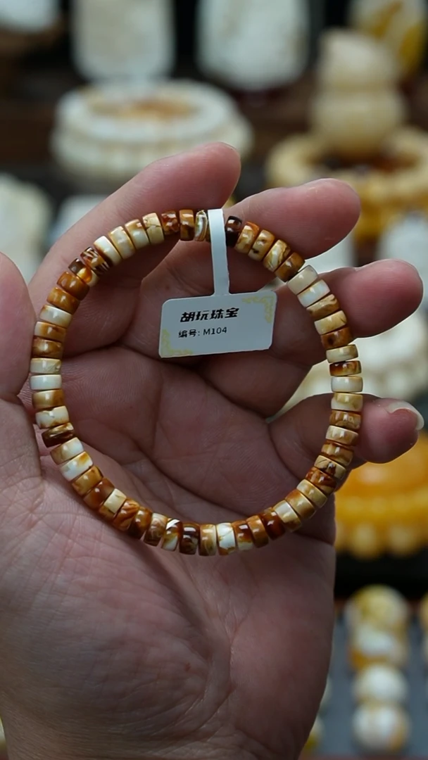 【闪购商品】琥珀裸石未镶嵌