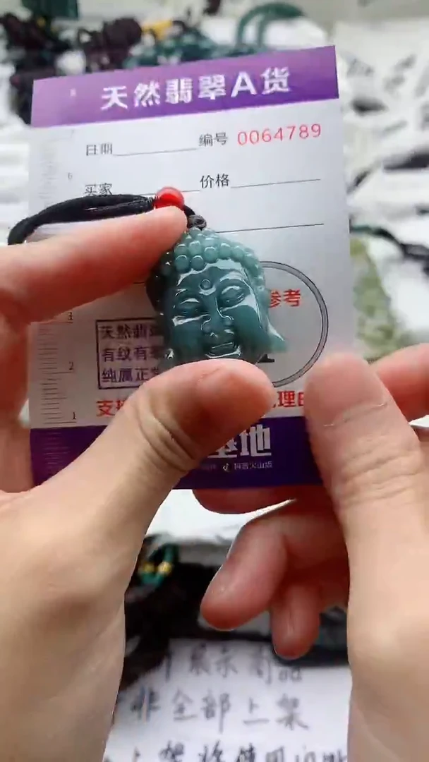 翡翠未镶嵌颈饰9999999999