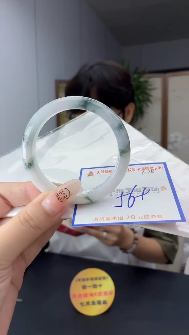 未镶嵌手镯翡翠111111111111111