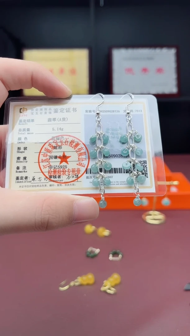 银S925镶嵌翡翠耳饰911