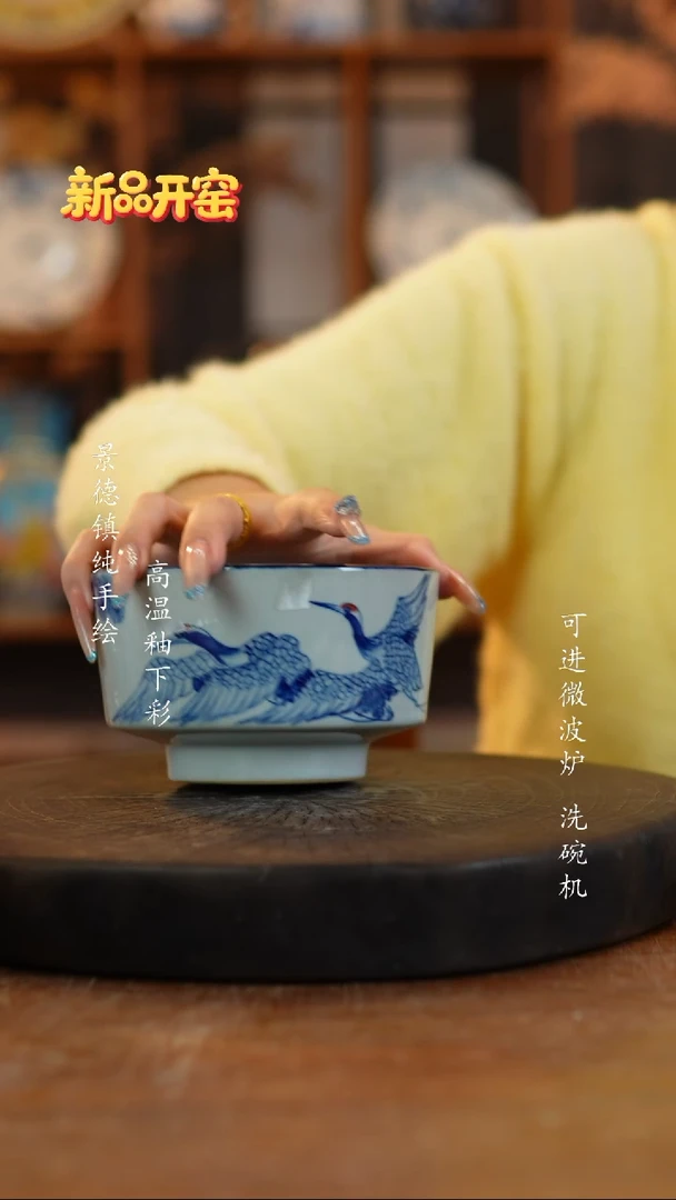 其他陶289景德镇瓷器