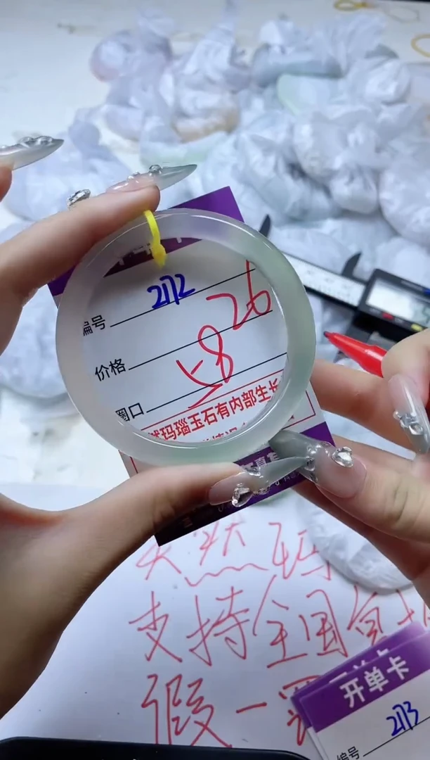 玛瑙/玉髓手镯未镶嵌2172