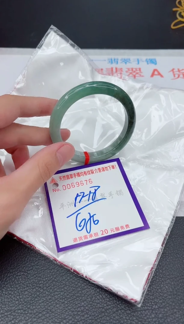 翡翠手镯未镶嵌111111111111