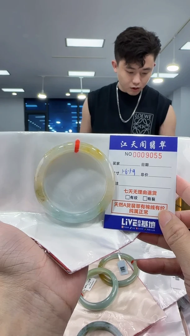 【闪购商品】翡翠手镯未镶嵌    天然A类缅料手镯