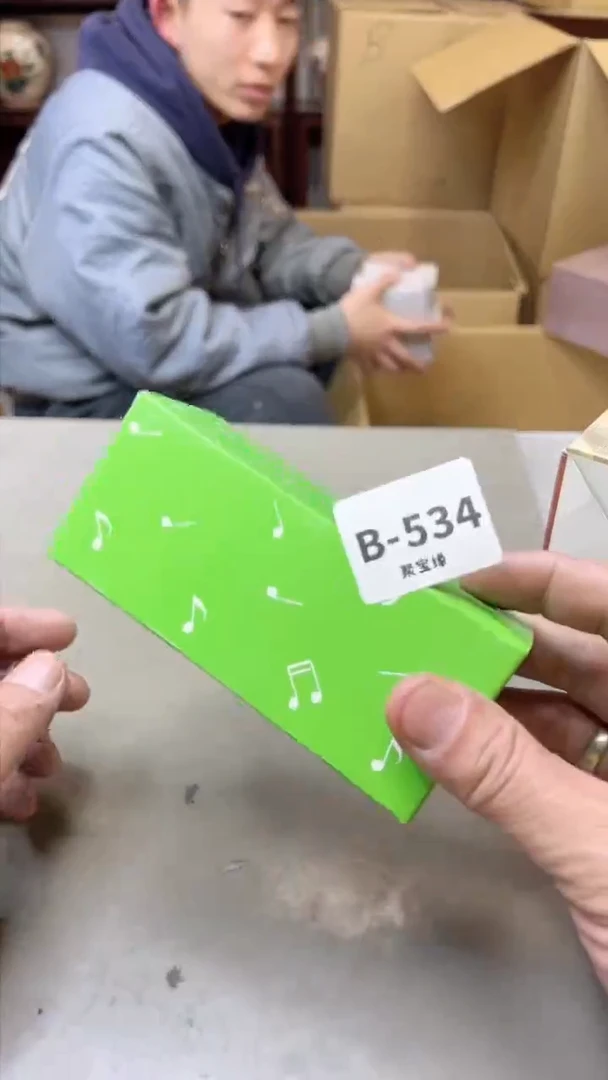 【闪购商品】瓷片534聚宝缘 二号店