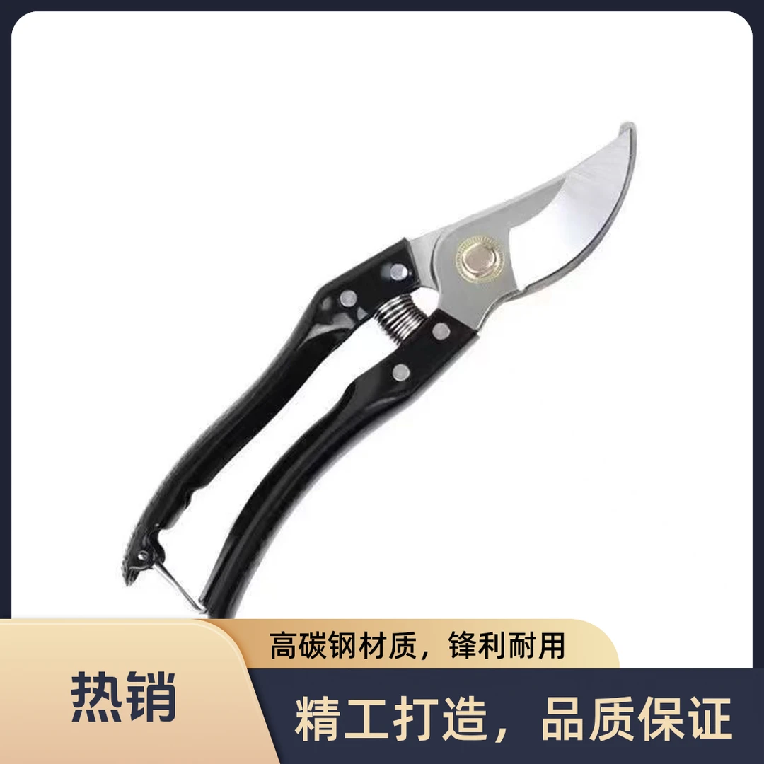 H专属【福利品】SK5树枝剪刀