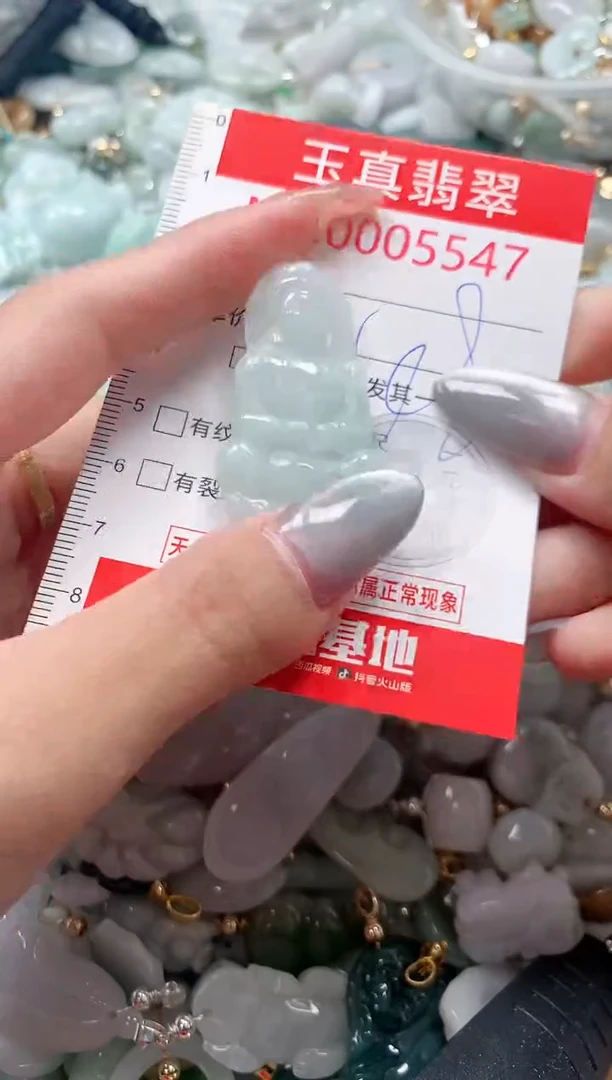 吊坠(不含链)未镶嵌翡翠5547
