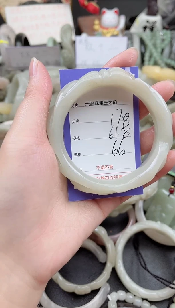 未镶嵌手镯石英质玉170