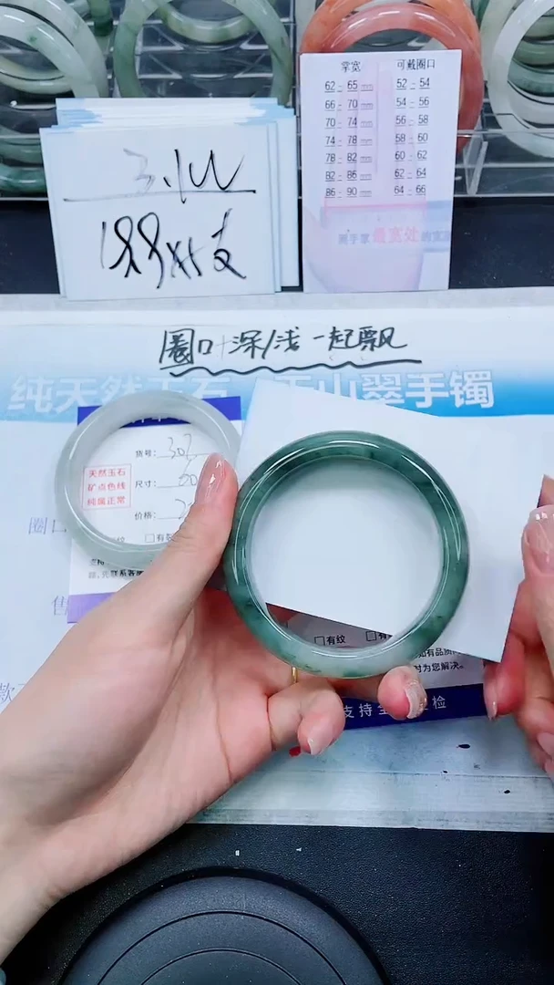 【闪购商品】石英质玉手镯未镶嵌S308-58/59