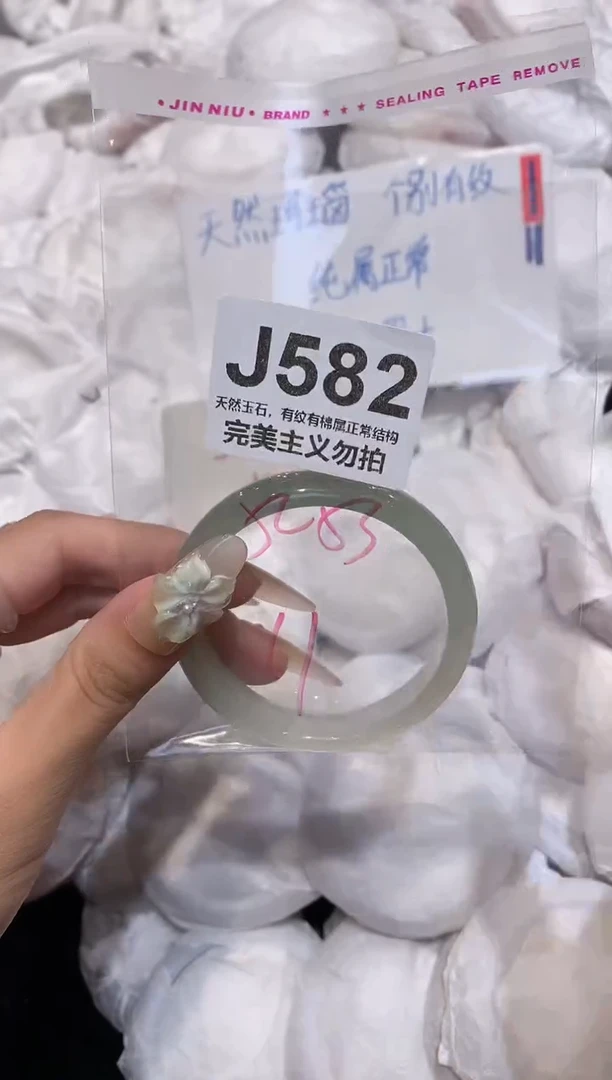 玛瑙/玉髓手镯未镶嵌52-53