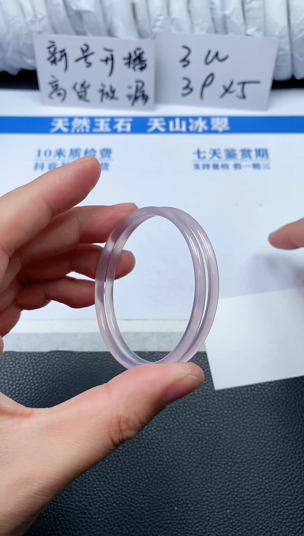 【闪购商品】石英质玉手镯未镶嵌P640