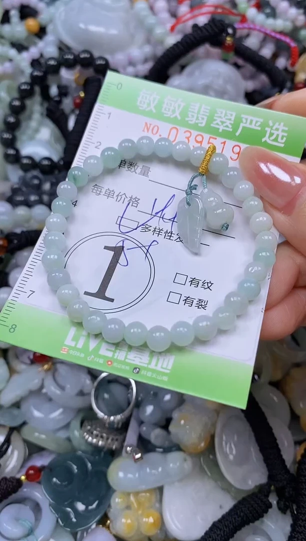 颈饰未镶嵌翡翠闪购0395197qq
