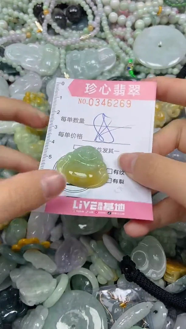 颈饰未镶嵌翡翠闪购0346269
