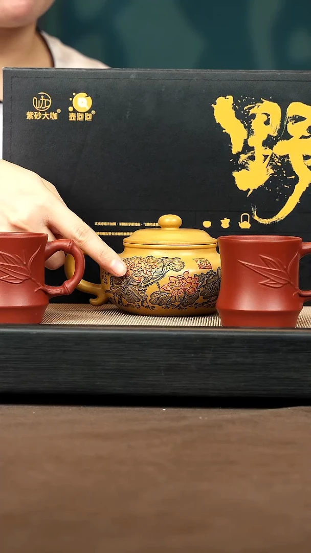 茶壶紫砂【P023】仿古300c