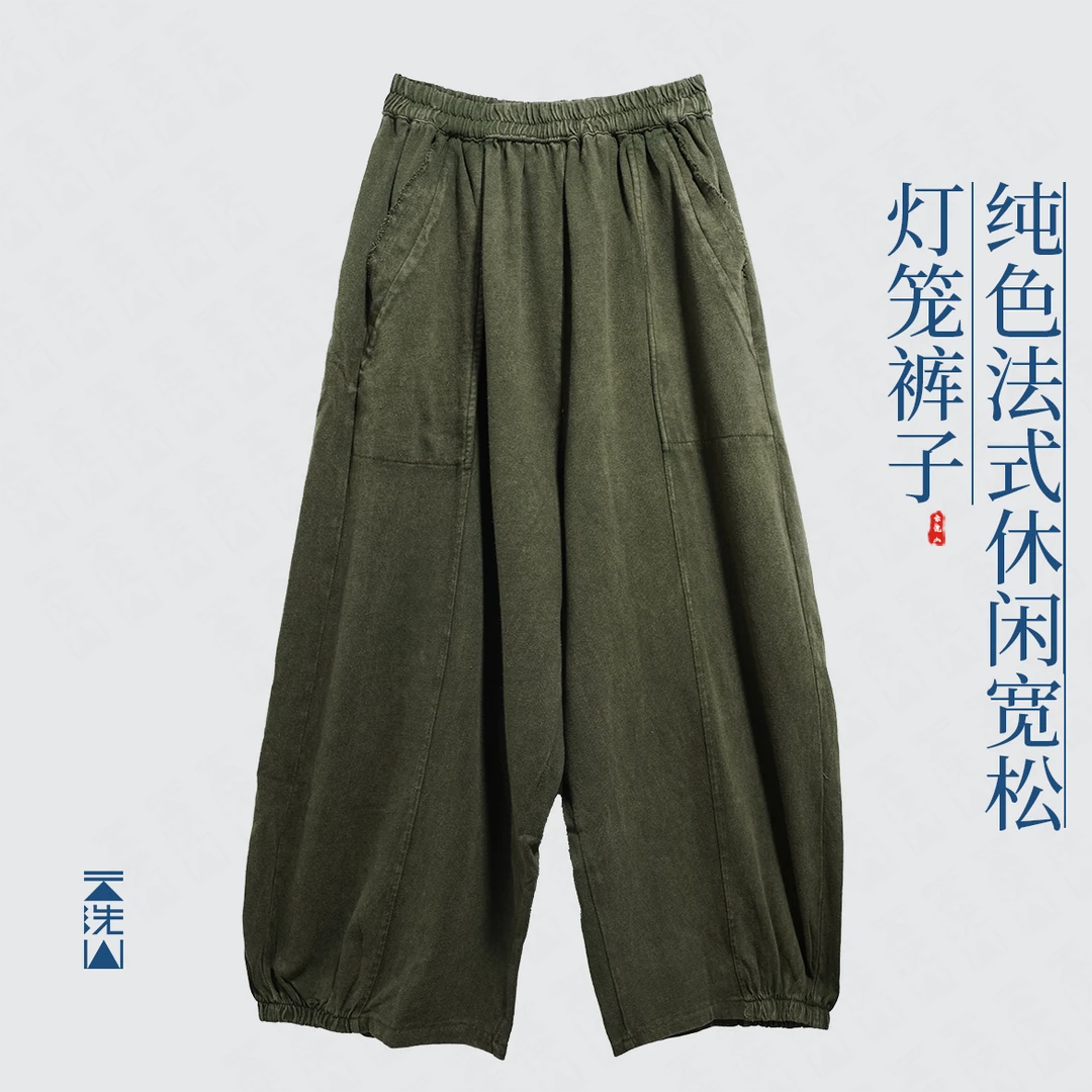 贺小黑舒适休闲灯笼裤九分裤松紧腰纯色法式裤子-2977