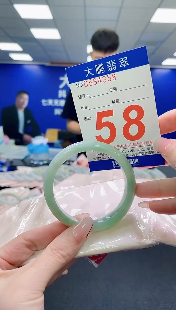 未镶嵌手镯翡翠AAAAAAAAAAAAAAAAAA